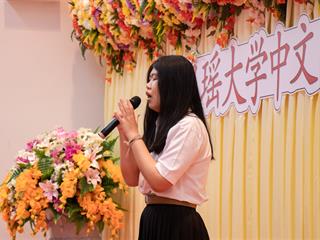 สาขาวิชาภาษาจีน,คณะศิลปศาสตร์,มหาวิทยาลัยพะเยา,จัดโครงการ,“จีนวิชาการ”