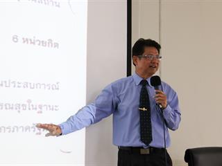 โครงการแนะแนวสหกิจศึกษา,มหาวิทยาลัยพะเยา,ครั้งที่,2/2562