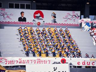 UP,Spirit,Cheer,2018