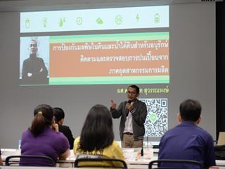 นักวิจัย,SEEN,ร่วมกับสำนักงานอุตสาหกรรมจังหวัดเชียงใหม่,จัดทำโครงการอบรมถ่ายทอดเทคโนโลยีและนวัตกรรมด้านการป้องกันมลพิษในดินและน้ำใต้ดินสำหรับอนุรักษ์ติดตามและตรวจสอบการปนเปื้อนจากภาคอุตสาหกรรมการผลิต,เพื่อพัฒนาผู้ประกอบการในเขตจังหวัดเชียงใหม่ในการป้องกันมลพิษจากกระบวนการผลิตในดินและน้ำใต้ดิน