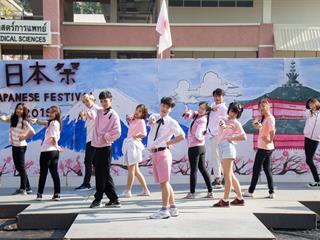 สาขาวิชาภาษาญี่ปุ่น,คณะศิลปศาสตร์,มหาวิทยาลัยพะเยา,จัดนิทรรศการ,“นิฮงไซ”,Japanese,Festival,2019