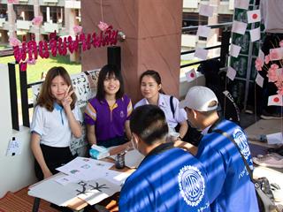 สาขาวิชาภาษาญี่ปุ่น,คณะศิลปศาสตร์,มหาวิทยาลัยพะเยา,จัดนิทรรศการ,“นิฮงไซ”,Japanese,Festival,2019