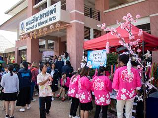 สาขาวิชาภาษาญี่ปุ่น,คณะศิลปศาสตร์,มหาวิทยาลัยพะเยา,จัดนิทรรศการ,“นิฮงไซ”,Japanese,Festival,2019