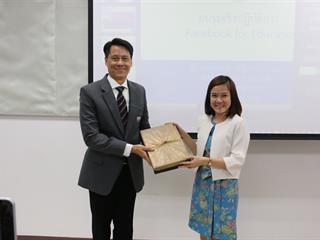 โครงการฝึกอบรมเชิงปฏิบัติการ,เรื่อง,Facebook,for,education