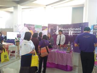 คณะนิติศาสตร์จัดกิจกรรมแนะนำหลักสูตรและต้อนรับผู้บริหาร,ครูแนะแนวจากโรงเรียนมัธยมทั่วประเทศ