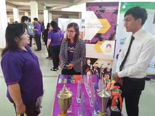 คณะนิติศาสตร์จัดกิจกรรมแนะนำหลักสูตรและต้อนรับผู้บริหาร,ครูแนะแนวจากโรงเรียนมัธยมทั่วประเทศ