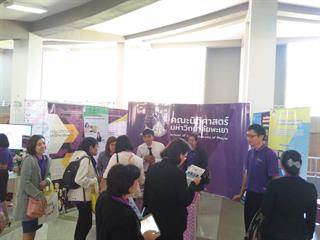 คณะนิติศาสตร์จัดกิจกรรมแนะนำหลักสูตรและต้อนรับผู้บริหาร,ครูแนะแนวจากโรงเรียนมัธยมทั่วประเทศ