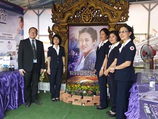 มหาวิทยาลัยพะเยา,เข้าร่วมและรับโล่ประกาศเกียรติคุณผู้มีอุปการคุณต่อองค์การ,
