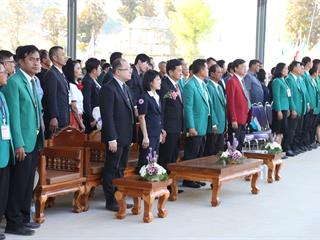 มหาวิทยาลัยพะเยา,เข้าร่วมและรับโล่ประกาศเกียรติคุณผู้มีอุปการคุณต่อองค์การ,
