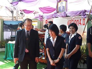มหาวิทยาลัยพะเยา,เข้าร่วมและรับโล่ประกาศเกียรติคุณผู้มีอุปการคุณต่อองค์การ,