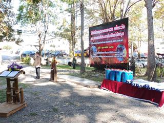 มหาวิทยาลัยพะเยา,เข้าร่วมพิธีปล่อยชุดลาดตระเวน,เฝ้าระวังและรณรงค์ประชาสัมพันธ์เชิงรุกเพื่อป้องกันไฟป่าและหมอกควัน,จ.พะเยา