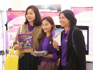 มหาวิทยาลัยพะเยา,ต้อนรับผู้บริหารสถานศึกษาและครูแนะแนว,เยี่ยมชมมหาวิทยาลัยพะเยาและการชี้แจงระบบการรับเข้าศึกษาของมหาวิทยาลัยพะเยา