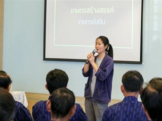 มหาวิทยาลัยพะเยา,จัดโครงการพัฒนาเครือข่ายสู่ชุมชนร่วมกับผู้นำชุมชนทั้ง,18,หมู่บ้าน,ณ,ไร่รื่นรมย์,อำเภอเทิง,จังหวัดเชียงราย