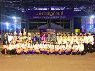 มหาวิทยาลัยพะเยา,เข้าร่วมแสดงงานศิลปวัฒนธรรมอุดมศึกษา,ครั้งที่,19,“สีบสานวัฒนธรรมนาฏลีลา,เฉลิมพระเกียรติพระราชาแห่งแผ่นดิน”,ณ,มหาวิทยาลัยราชภัฏบุรีรัมย์,จังหวัดบุรีรัมย์