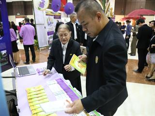 ม.พะเยา,ต้อนรับคณะศึกษาดูงาน,หลักสูตรการป้องกันราชอาณาจักร,(วปอ.),รุ่นที่,61
