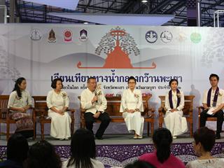 มหาวิทยาลัยพะเยา,ร่วมงานแถลงข่าวเตรียมจัดกิจกรรม,เวียนเทียนทางน้ำกลางกว๊านพะเยา,หนึ่งเดียวในโลก,ครั้งที่,35,เนื่องใน,"วันมาฆบูชา",ประจำปี,2562,และกิจกรรม,"กว๊านพะเยาสายน้ำแห่งชีวิต,ตานข้าวทิพย์พระเจ้าตนหลวง",เพื่อส่งเสริมวัฒนธรรมประเพณี,วิถีชีวิต,และประชาสัมพันธ์,ด้านการท่องเที่ยวของจังหวัดพะเยา