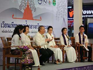 มหาวิทยาลัยพะเยา,ร่วมงานแถลงข่าวเตรียมจัดกิจกรรม,เวียนเทียนทางน้ำกลางกว๊านพะเยา,หนึ่งเดียวในโลก,ครั้งที่,35,เนื่องใน,"วันมาฆบูชา",ประจำปี,2562,และกิจกรรม,"กว๊านพะเยาสายน้ำแห่งชีวิต,ตานข้าวทิพย์พระเจ้าตนหลวง",เพื่อส่งเสริมวัฒนธรรมประเพณี,วิถีชีวิต,และประชาสัมพันธ์,ด้านการท่องเที่ยวของจังหวัดพะเยา