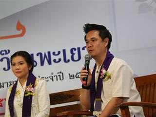 มหาวิทยาลัยพะเยา,ร่วมงานแถลงข่าวเตรียมจัดกิจกรรม,เวียนเทียนทางน้ำกลางกว๊านพะเยา,หนึ่งเดียวในโลก,ครั้งที่,35,เนื่องใน,"วันมาฆบูชา",ประจำปี,2562,และกิจกรรม,"กว๊านพะเยาสายน้ำแห่งชีวิต,ตานข้าวทิพย์พระเจ้าตนหลวง",เพื่อส่งเสริมวัฒนธรรมประเพณี,วิถีชีวิต,และประชาสัมพันธ์,ด้านการท่องเที่ยวของจังหวัดพะเยา
