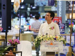 มหาวิทยาลัยพะเยา,ร่วมงานแถลงข่าวเตรียมจัดกิจกรรม,เวียนเทียนทางน้ำกลางกว๊านพะเยา,หนึ่งเดียวในโลก,ครั้งที่,35,เนื่องใน,"วันมาฆบูชา",ประจำปี,2562,และกิจกรรม,"กว๊านพะเยาสายน้ำแห่งชีวิต,ตานข้าวทิพย์พระเจ้าตนหลวง",เพื่อส่งเสริมวัฒนธรรมประเพณี,วิถีชีวิต,และประชาสัมพันธ์,ด้านการท่องเที่ยวของจังหวัดพะเยา