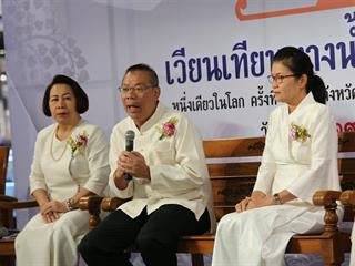 มหาวิทยาลัยพะเยา,ร่วมงานแถลงข่าวเตรียมจัดกิจกรรม,เวียนเทียนทางน้ำกลางกว๊านพะเยา,หนึ่งเดียวในโลก,ครั้งที่,35,เนื่องใน,"วันมาฆบูชา",ประจำปี,2562,และกิจกรรม,"กว๊านพะเยาสายน้ำแห่งชีวิต,ตานข้าวทิพย์พระเจ้าตนหลวง",เพื่อส่งเสริมวัฒนธรรมประเพณี,วิถีชีวิต,และประชาสัมพันธ์,ด้านการท่องเที่ยวของจังหวัดพะเยา