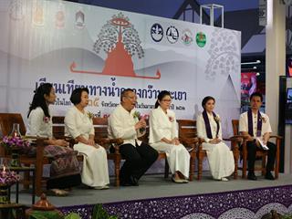 มหาวิทยาลัยพะเยา,ร่วมงานแถลงข่าวเตรียมจัดกิจกรรม,เวียนเทียนทางน้ำกลางกว๊านพะเยา,หนึ่งเดียวในโลก,ครั้งที่,35,เนื่องใน,"วันมาฆบูชา",ประจำปี,2562,และกิจกรรม,"กว๊านพะเยาสายน้ำแห่งชีวิต,ตานข้าวทิพย์พระเจ้าตนหลวง",เพื่อส่งเสริมวัฒนธรรมประเพณี,วิถีชีวิต,และประชาสัมพันธ์,ด้านการท่องเที่ยวของจังหวัดพะเยา