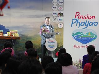 คณะวิทยาการจัดการและสารสนเทศศาสตร์,มหาวิทยาลัยพะเยา,จัดกิจกรรมประชาสัมพันธ์แบรนด์ท่องเที่ยวจังหวัดพะเยา,ในหัวข้อ,“Passion,Phayao,เที่ยวเบา,เบา,บันดาลใจ”,ณ,ศูนย์การค้า,Tops,Plaza,จังหวัดพะเยา