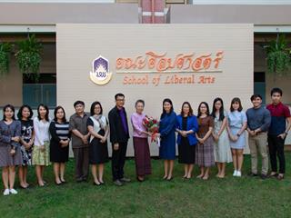 คณะกรรมการคณะศิลปศาสตร์,มอบช่อดอกไม้กับผู้ช่วยศาสตราจารย์,ดร.จิตติมา,กาวีระ,คณบดีคณะศิลปศาสตร์คนใหม่