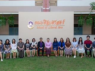 คณะกรรมการคณะศิลปศาสตร์,มอบช่อดอกไม้กับผู้ช่วยศาสตราจารย์,ดร.จิตติมา,กาวีระ,คณบดีคณะศิลปศาสตร์คนใหม่