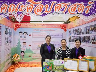 คณะศิลปศาสตร์,มหาวิทยาลัยพะเยา,ร่วมจัดนิทรรศการ,1,คณะ,1,โมเดล,,ต้อนรับคณะศึกษาดูงานจากวิทยาลัยป้องกันราชอาณาจักร(วปอ.)