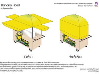 ขอแสดงความยินดีกับทีมหน้าหม้อ(Nar,Mor),จาก,สาขาศิลปะและการออกแบบ,ที่ได้รับรางวัลชมเชยจากการประกวดผลงานสิ่งประดิษฐ์ในโครงการ,“Innovation,for,Street,Food”,ในงาน,“วันนักประดิษฐ์”,ประจำปี,2562,