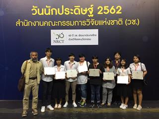ขอแสดงความยินดีกับทีมหน้าหม้อ(Nar,Mor),จาก,สาขาศิลปะและการออกแบบ,ที่ได้รับรางวัลชมเชยจากการประกวดผลงานสิ่งประดิษฐ์ในโครงการ,“Innovation,for,Street,Food”,ในงาน,“วันนักประดิษฐ์”,ประจำปี,2562,