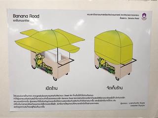 ขอแสดงความยินดีกับทีมหน้าหม้อ(Nar,Mor),จาก,สาขาศิลปะและการออกแบบ,ที่ได้รับรางวัลชมเชยจากการประกวดผลงานสิ่งประดิษฐ์ในโครงการ,“Innovation,for,Street,Food”,ในงาน,“วันนักประดิษฐ์”,ประจำปี,2562,