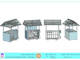 ขอแสดงความยินดีกับทีมหน้าหม้อ(Nar,Mor),จาก,สาขาศิลปะและการออกแบบ,ที่ได้รับรางวัลชมเชยจากการประกวดผลงานสิ่งประดิษฐ์ในโครงการ,“Innovation,for,Street,Food”,ในงาน,“วันนักประดิษฐ์”,ประจำปี,2562,