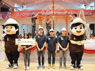 ขอแสดงความยินดีกับนิสิต,สาขาวิชาวิศวกรรมโยธา,คณะวิศวกรรมศาสตร์,จากการแข่งขันเพื่อสร้างสรรค์วิชาการด้านโครงสร้างด้วยไม้ไอศกรีม,สายงานวิศวกรรมโยธาชิงแชมป์ประเทศไทย,ครั้งที่,๑๓
