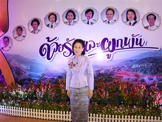 มหาวิทยาลัยพะเยา,จัดงานมุทิตาจิตและเชิดชูเกียรติแก่ผู้ทำคุณประโยชน์ให้แก่มหาวิทยาลัยพะเยา