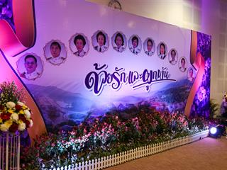 มหาวิทยาลัยพะเยา,จัดงานมุทิตาจิตและเชิดชูเกียรติแก่ผู้ทำคุณประโยชน์ให้แก่มหาวิทยาลัยพะเยา