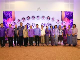 มหาวิทยาลัยพะเยา,จัดงานมุทิตาจิตและเชิดชูเกียรติแก่ผู้ทำคุณประโยชน์ให้แก่มหาวิทยาลัยพะเยา