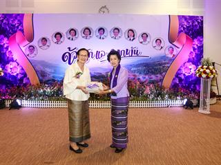 มหาวิทยาลัยพะเยา,จัดงานมุทิตาจิตและเชิดชูเกียรติแก่ผู้ทำคุณประโยชน์ให้แก่มหาวิทยาลัยพะเยา