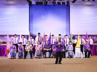 มหาวิทยาลัยพะเยา,จัดงานมุทิตาจิตและเชิดชูเกียรติแก่ผู้ทำคุณประโยชน์ให้แก่มหาวิทยาลัยพะเยา