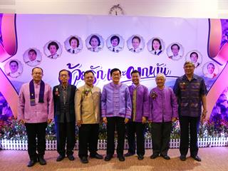 มหาวิทยาลัยพะเยา,จัดงานมุทิตาจิตและเชิดชูเกียรติแก่ผู้ทำคุณประโยชน์ให้แก่มหาวิทยาลัยพะเยา