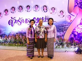 มหาวิทยาลัยพะเยา,จัดงานมุทิตาจิตและเชิดชูเกียรติแก่ผู้ทำคุณประโยชน์ให้แก่มหาวิทยาลัยพะเยา