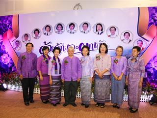 มหาวิทยาลัยพะเยา,จัดงานมุทิตาจิตและเชิดชูเกียรติแก่ผู้ทำคุณประโยชน์ให้แก่มหาวิทยาลัยพะเยา