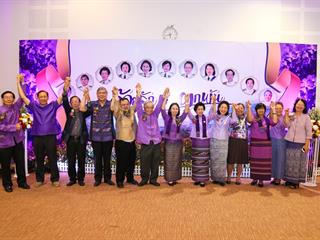 มหาวิทยาลัยพะเยา,จัดงานมุทิตาจิตและเชิดชูเกียรติแก่ผู้ทำคุณประโยชน์ให้แก่มหาวิทยาลัยพะเยา