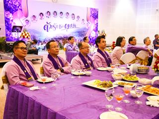 มหาวิทยาลัยพะเยา,จัดงานมุทิตาจิตและเชิดชูเกียรติแก่ผู้ทำคุณประโยชน์ให้แก่มหาวิทยาลัยพะเยา