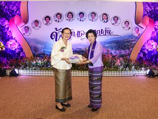 มหาวิทยาลัยพะเยา,จัดงานมุทิตาจิตและเชิดชูเกียรติแก่ผู้ทำคุณประโยชน์ให้แก่มหาวิทยาลัยพะเยา
