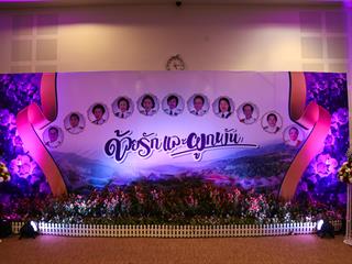 มหาวิทยาลัยพะเยา,จัดงานมุทิตาจิตและเชิดชูเกียรติแก่ผู้ทำคุณประโยชน์ให้แก่มหาวิทยาลัยพะเยา
