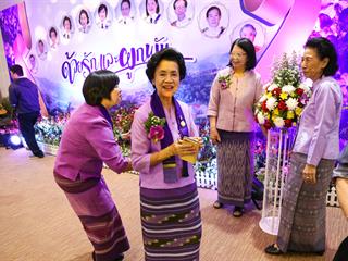 มหาวิทยาลัยพะเยา,จัดงานมุทิตาจิตและเชิดชูเกียรติแก่ผู้ทำคุณประโยชน์ให้แก่มหาวิทยาลัยพะเยา