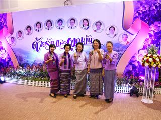 มหาวิทยาลัยพะเยา,จัดงานมุทิตาจิตและเชิดชูเกียรติแก่ผู้ทำคุณประโยชน์ให้แก่มหาวิทยาลัยพะเยา