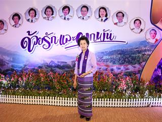 มหาวิทยาลัยพะเยา,จัดงานมุทิตาจิตและเชิดชูเกียรติแก่ผู้ทำคุณประโยชน์ให้แก่มหาวิทยาลัยพะเยา
