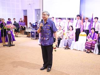 มหาวิทยาลัยพะเยา,จัดงานมุทิตาจิตและเชิดชูเกียรติแก่ผู้ทำคุณประโยชน์ให้แก่มหาวิทยาลัยพะเยา